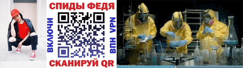 Амфетамин VHQ Мглин