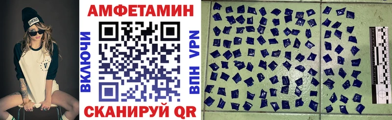 магазин продажи наркотиков  Мглин  АМФ VHQ 