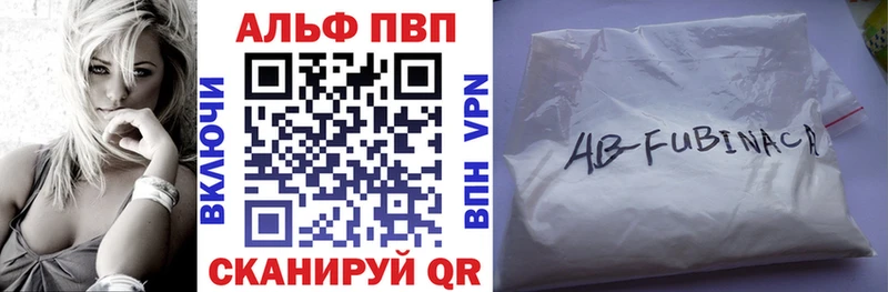 А ПВП мука  Мглин 