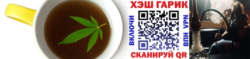 blacksprut ссылка  Мглин  Печенье с ТГК марихуана  как найти  