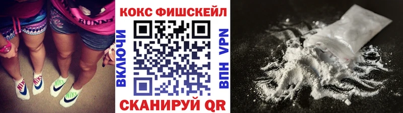 Кокаин 98%  Мглин 