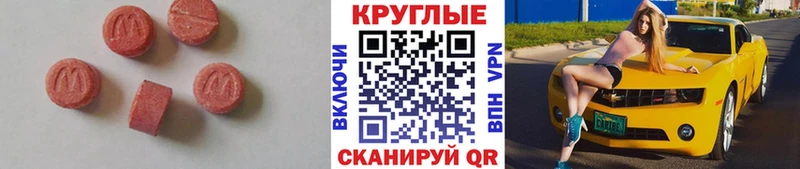ЭКСТАЗИ ешки  KRAKEN ССЫЛКА  Мглин 