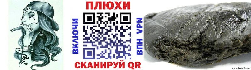 ГАШИШ индика сатива Мглин