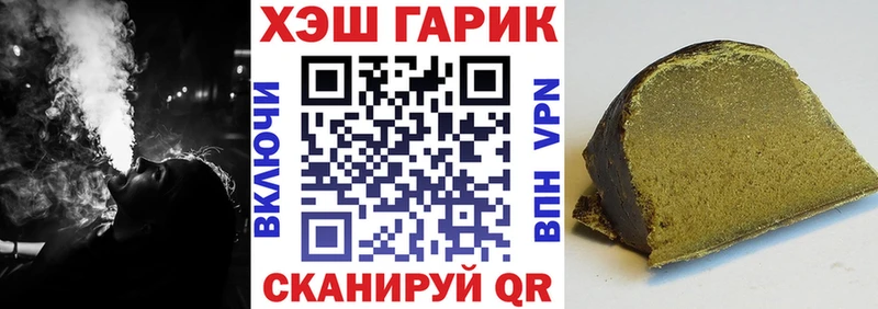 Гашиш гарик  кракен рабочий сайт  Мглин 