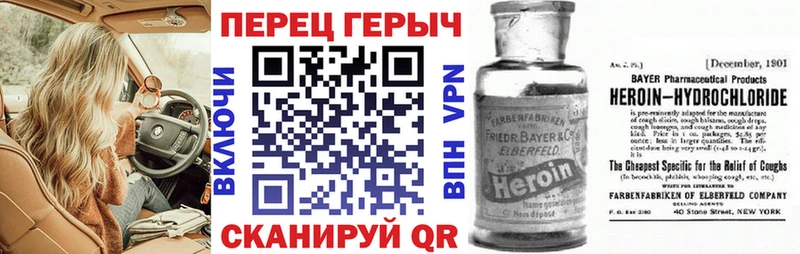 Героин Афган  дарнет шоп  Мглин 