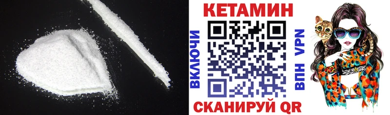 мега зеркало  закладки  Мглин  Кетамин ketamine 