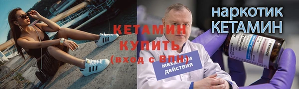 COCAINE Белокуриха