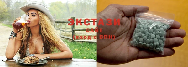 COCAINE Белокуриха
