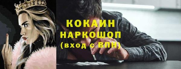 хмурый Белоозёрский