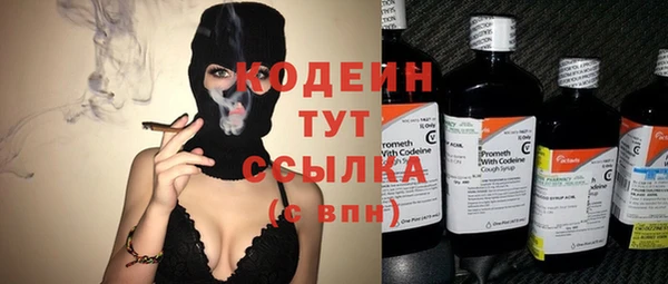 кокаин колумбия Беломорск