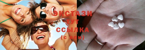 COCAINE Белокуриха
