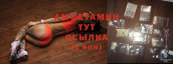 COCAINE Белокуриха