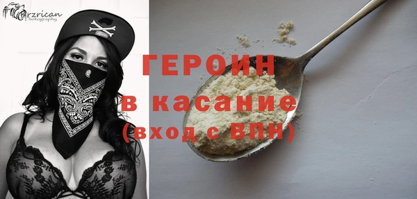 кокаин колумбия Беломорск