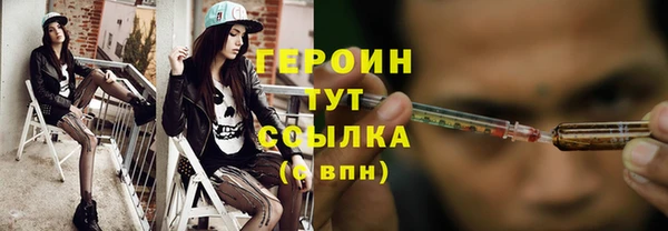 COCAINE Белокуриха