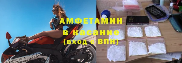 COCAINE Белокуриха