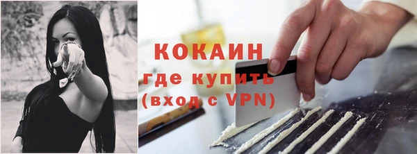 кокаин колумбия Беломорск
