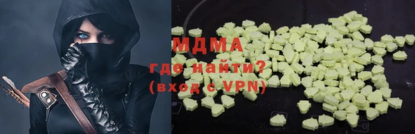 кокаин колумбия Беломорск