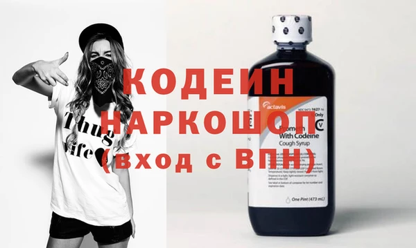 COCAINE Белокуриха