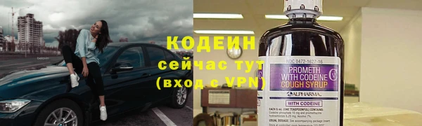 кокаин колумбия Беломорск