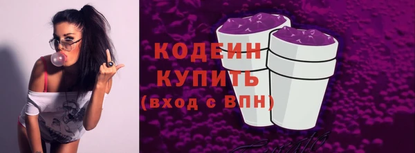 кокаин колумбия Беломорск