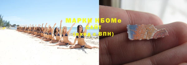 кокаин колумбия Беломорск
