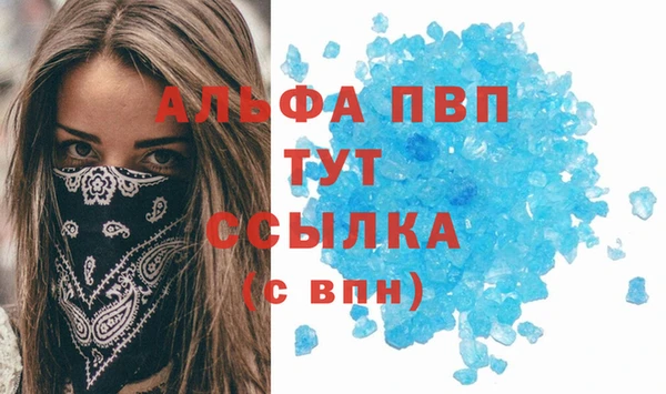 кокаин колумбия Беломорск