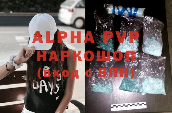COCAINE Белокуриха