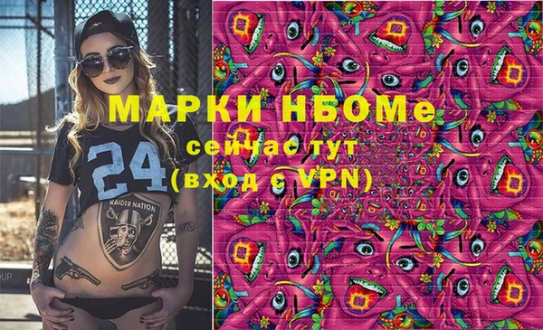 кокаин колумбия Беломорск