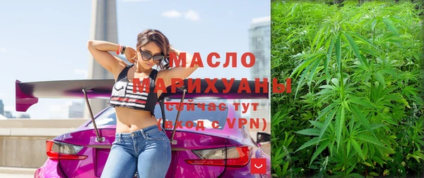 COCAINE Белокуриха