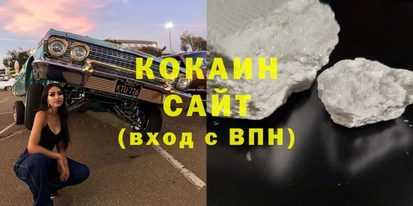 кокаин колумбия Беломорск