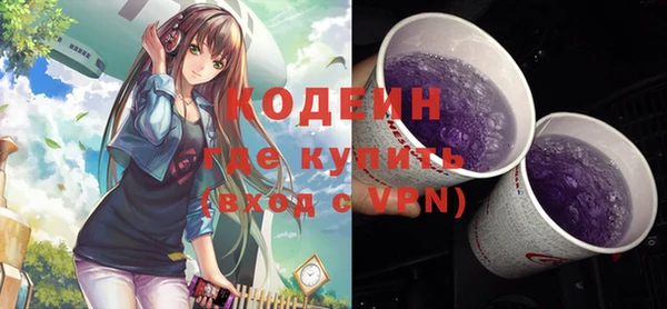 COCAINE Белокуриха