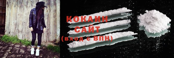 кокаин колумбия Беломорск