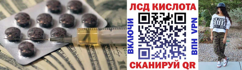ОМГ ОМГ зеркало  Мглин  ЛСД экстази кислота  даркнет сайт 