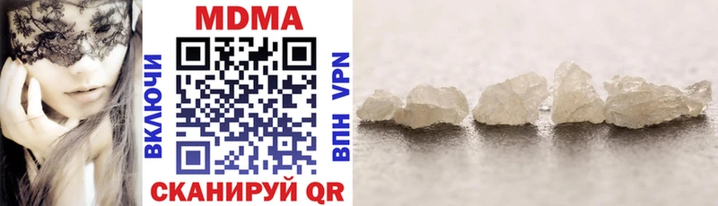 наркотики  Мглин  сайты даркнета официальный сайт  МДМА crystal 