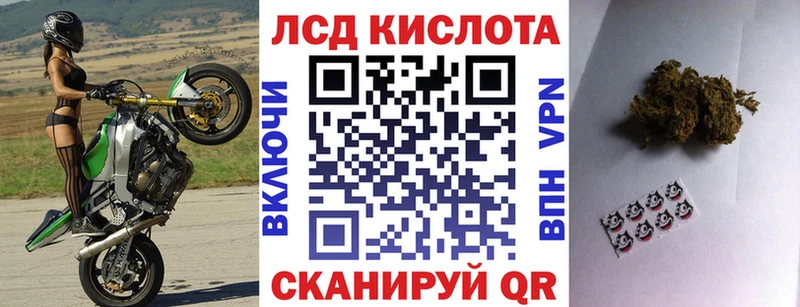 Наркотические марки 1500мкг  как найти закладки  Мглин 