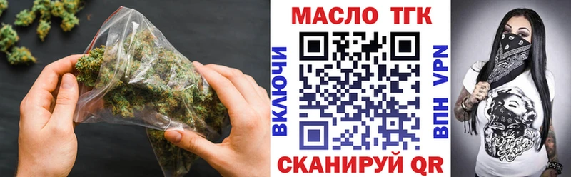 Дистиллят ТГК жижа Мглин